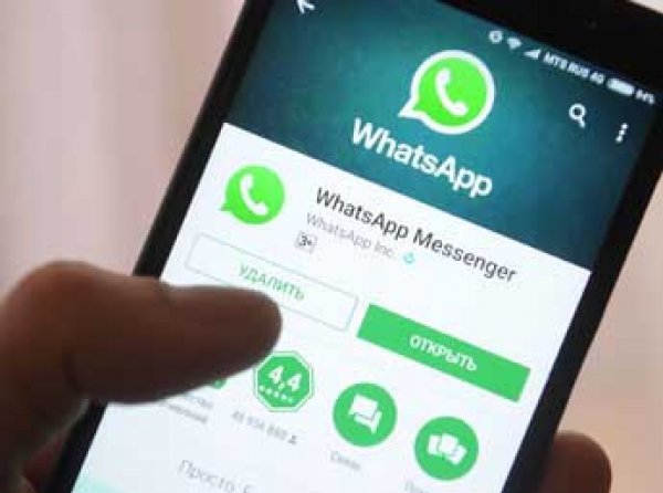 Хакеры научились взламывать WhatsApp и Telegram одной картинкой