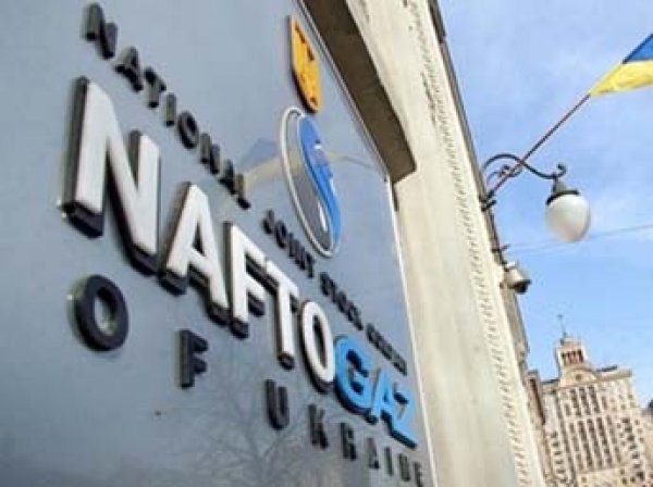 "Нафтогаз" признал, что станет банкротом в случае проигрыша "Газпрому"