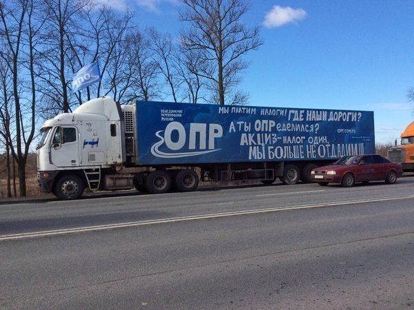 Акция протеста дальнобойщиков 27 марта: против "Платона" готовы выйти тысячи водителей (ФОТО, ВИДЕО)