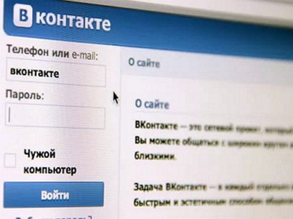 "ВКонтакте" появилась новая полезная функция