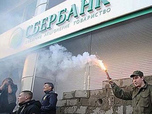 СМИ узнали о срыве сделки по продаже украинских активов Сбербанка