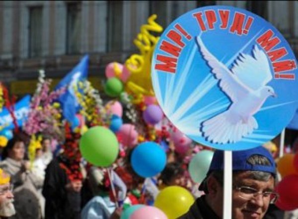 Выходные в мае: как отдыхаем на майские праздники в 2017 году