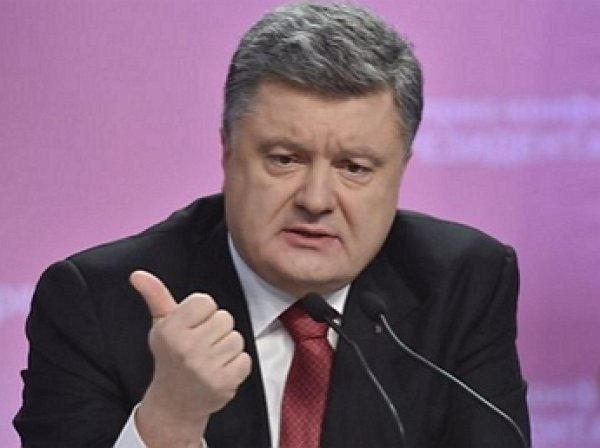 Порошенко обвинил Россию в «провинциализме»