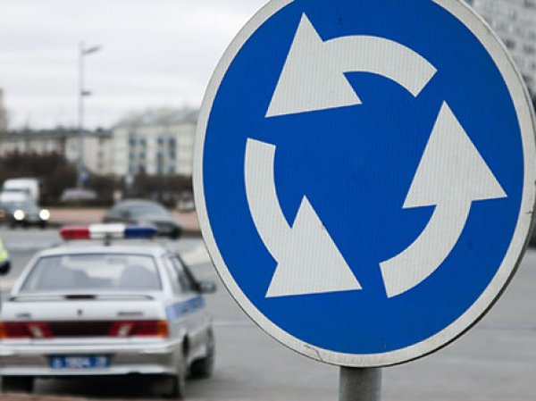 Изменения в ПДД с апреля 2017: в РФ меняются правила проезда перекрестков с круговым движением