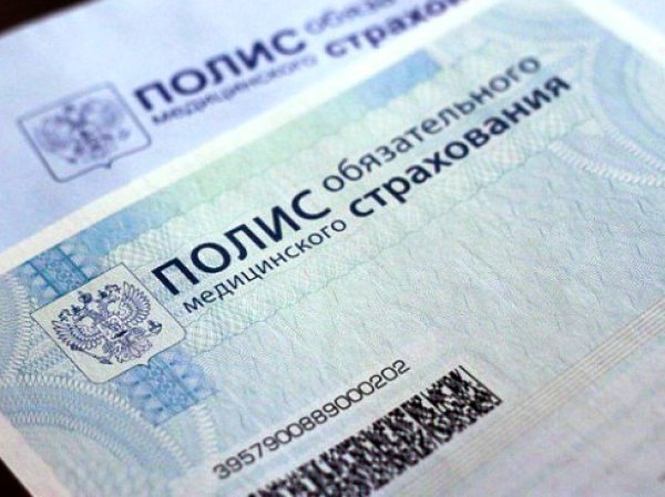 Минздрав предложил лишить бесплатных полисов ОМС безработных и самозанятых граждан