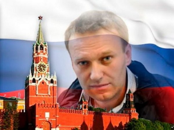 СМИ: Кремль решил бороться с Навальным