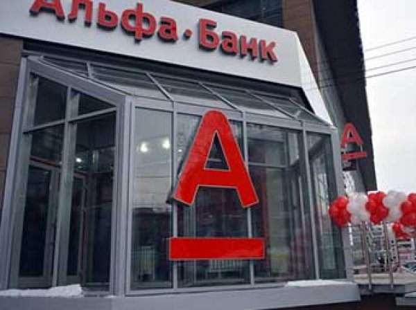 Украинский "Альфа-банк" признал Крым и Донбасс оккупированными территориями