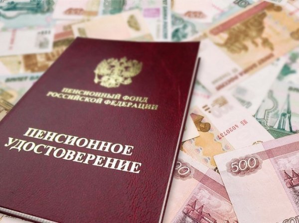 Пенсионер из Томска выслал Медведеву 60 рублей надбавки к пенсии