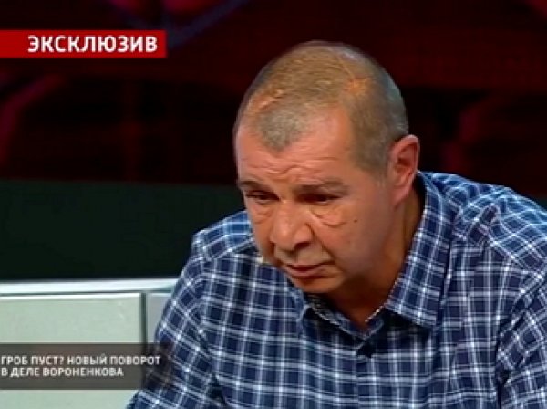 Отец убийцы Вороненкова рассказал о таинственном звонке
