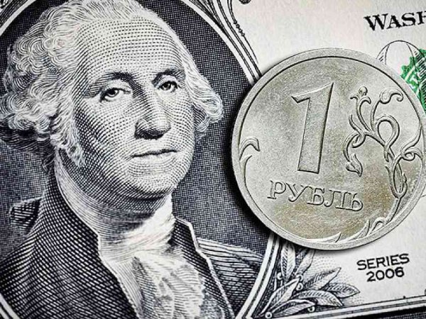 Курс доллара на сегодня, 4 апреля 2017: эксперты определили коридор колебания курса рубля на апрель