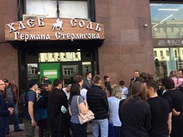 СМИ возмутила табличка на лавке Стерлигова в Москве с запретом на вход для гомосексуалистов (ФОТО)