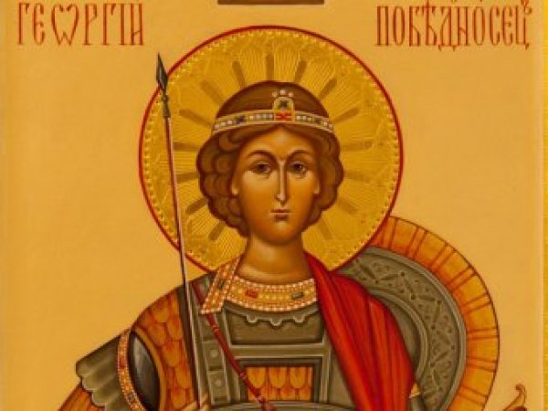 Какой сегодня праздник: 6 мая 2017 года в России отмечается церковный праздник День Георгия Победоносца