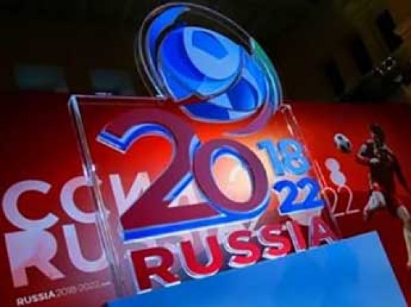 Российские телеканалы отказались транслировать матчи ЧМ-2018 и объяснили, почему