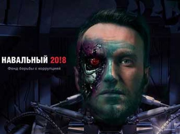 Навальный назвал предполагаемых организаторов нападения на него с зеленкой (ВИДЕО)