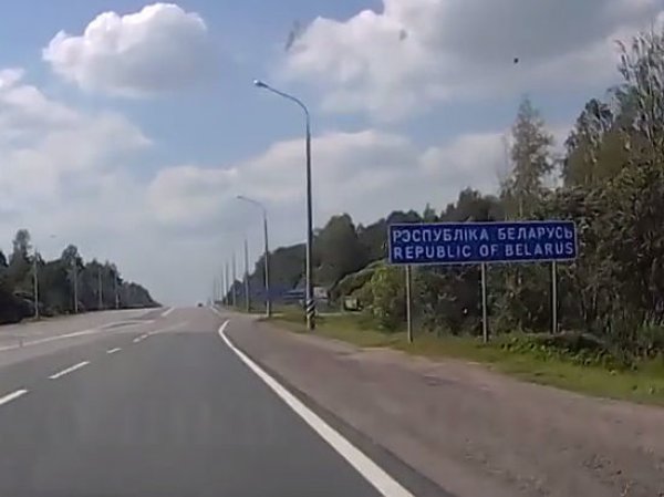 Россия ввела погранконтроль для въезжающих из Белоруссии