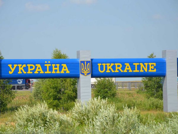 Украина создаст на границе с РФ "непреодолимую крепость"