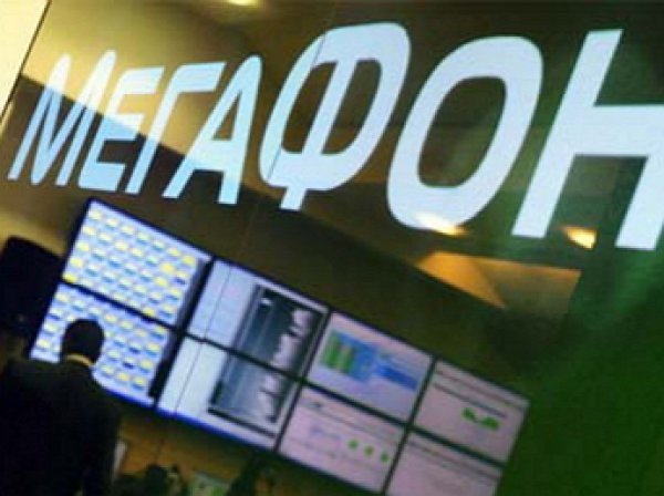 Сбой Мегафона сегодня 19.05.2017: «Мегафон» назвал причину сбоя в сети