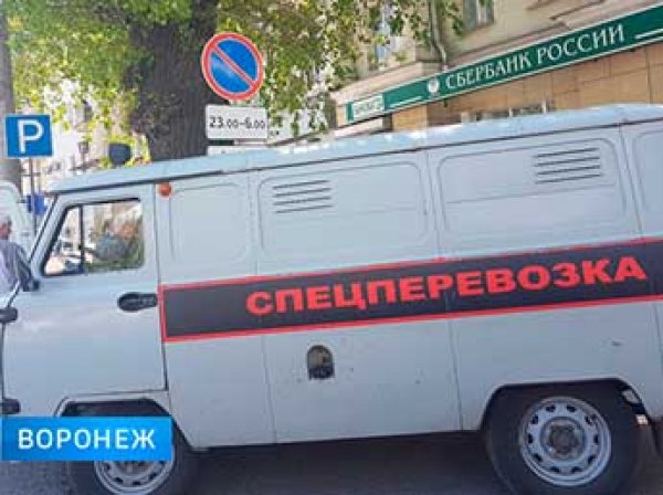 В центре Воронежа 16 мая 2017 ограблен банк: налетчик убит