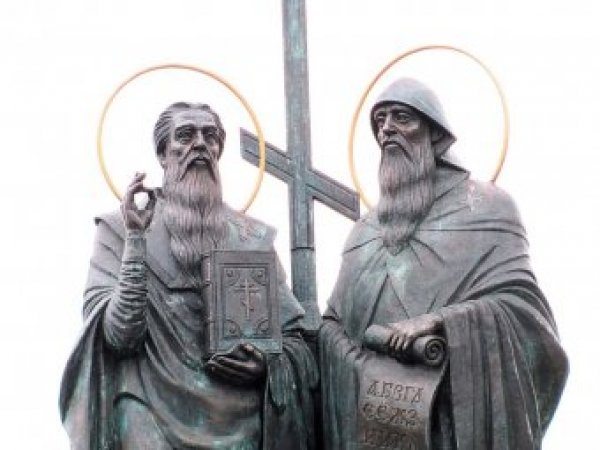Какой сегодня праздник: 24 мая 2017 года отмечается церковный праздник День святых Кирилла и Мефодия