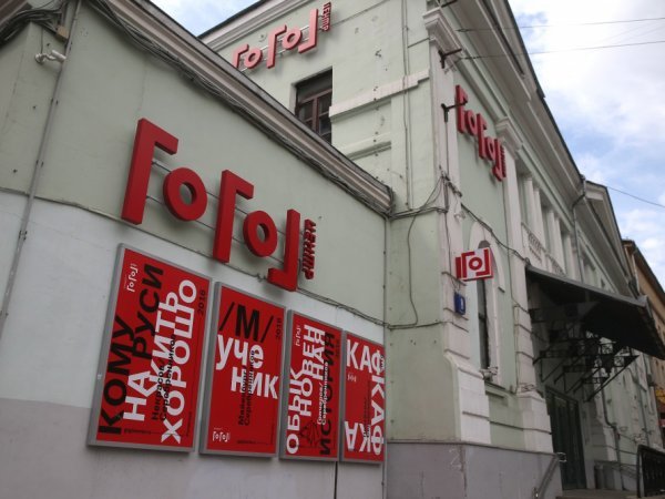 Бывшего гендиректора "Седьмой студии" задержали по делу о хищении