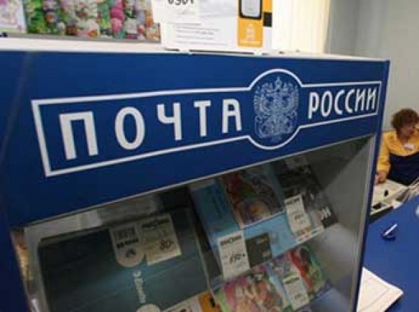 Сотрудница Почты России пригрозила зарезать клиента «как барана» (ВИДЕО)