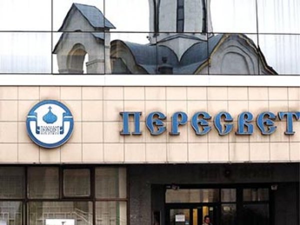 Из кассы банка РПЦ пропали 5 млрд рублей