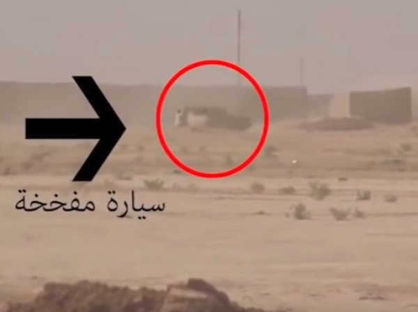 YouTube ВИДЕО: смертник ИГИЛ передумал взрываться