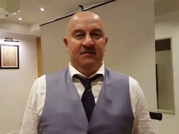 Главный тренер сборной России записал видеообращение к болельщикам