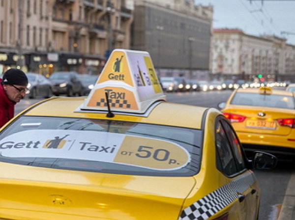 ФАС возбудила дело против Gett Taxi