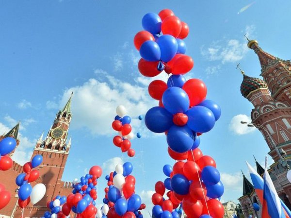Мероприятия в Москве 12 июня 2017: в День России в Москве пройдут тысячи мероприятий