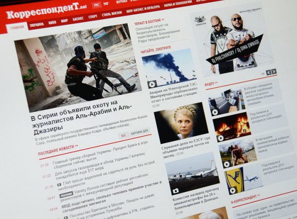 Крупнейший украинский сайт "Корреспондент" не работает третьи сутки: СМИ попытались узнать почему