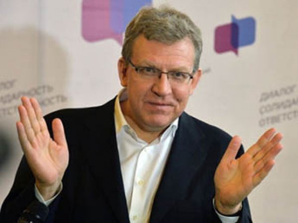 Алексей Кудрин предложил уволить треть чиновников в России