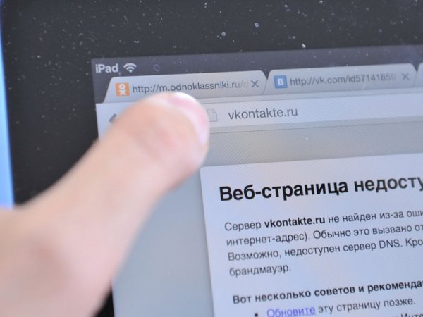 Сбой "ВКонтакте" сейчас: соцсеть не грузит фотографии