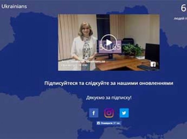 На Украине создали свою соцсеть - она предлагает регистрироваться через "ВКонтакте"