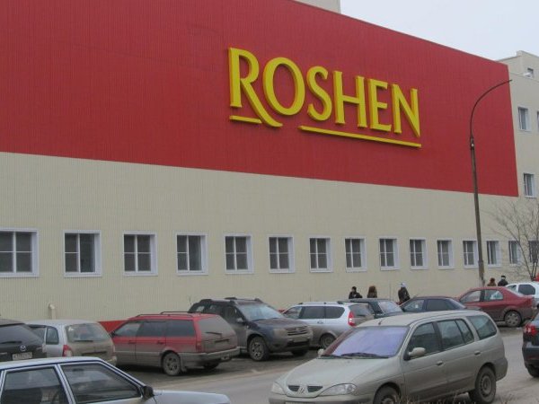 Фабрика Roshen прекратила работу в России