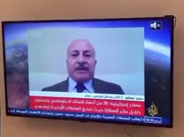 Политолог выступил в эфире Al Jazeera без штанов, но в галстуке