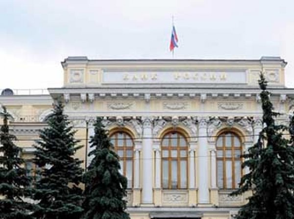 ЦБ лишил лицензии Московский национальный инвестиционный банк