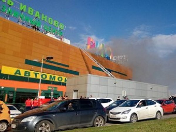 Пожар в ТЦ "РИО" сейчас: 14 человек пострадали при пожаре на северо-востоке Москвы (ФОТО, ВИДЕО)