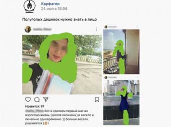 Чеченские борцы за нравственность начали травлю девушек за "непристойные" фото в соцсетях