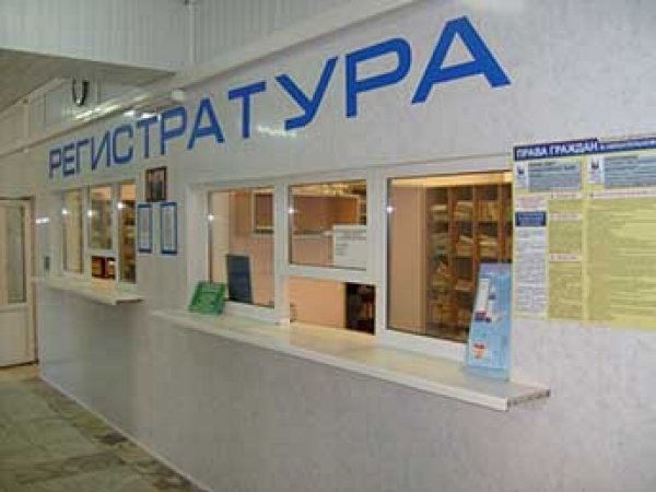 Правительство Медведева утвердило проект по ликвидации очередей в поликлиниках