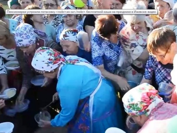 В Ижевске пенсионеры устроили давку из-за бесплатной каши (ВИДЕО)