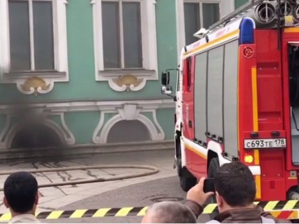 В Санкт-Петербурге загорелся Эрмитаж