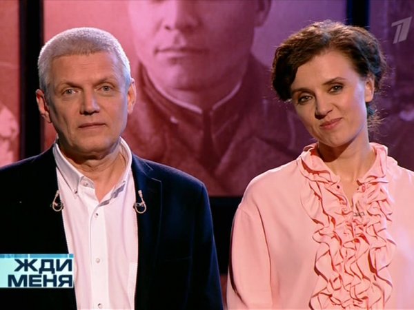 На "Первом канале" со скандалом закрыли шоу "Жди меня"