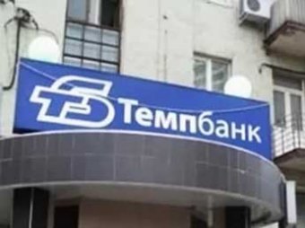 ЦБР отозвал лицензию у московского банка, попавшего под санкции США
