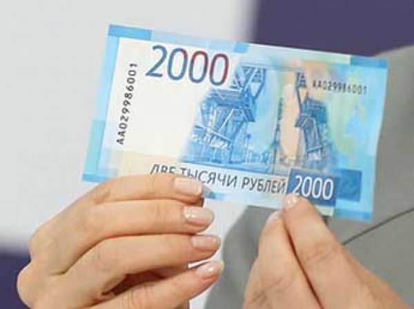 ЦБР выпустил новые банкноты номиналом 200 и 2000 рублей