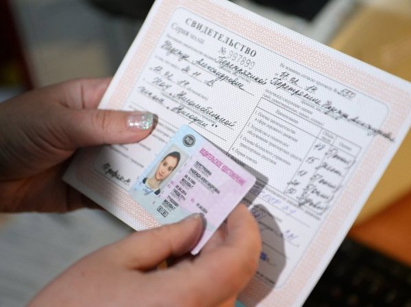 Правила получения водительского удостоверения 2017 изменились в России