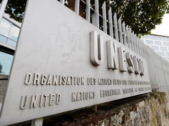 США неожиданно вышли из ЮНЕСКО