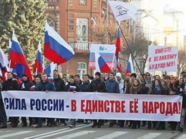 День народного единства 2017: какого числа отмечается праздник в России?
