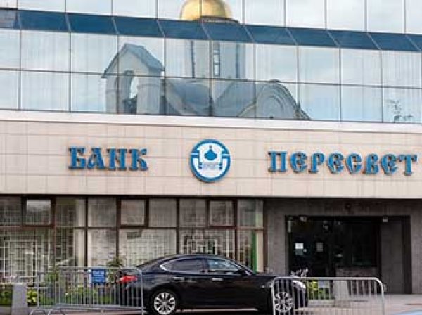 В Москве возбуждено уголовное дело против руководителей банка РПЦ