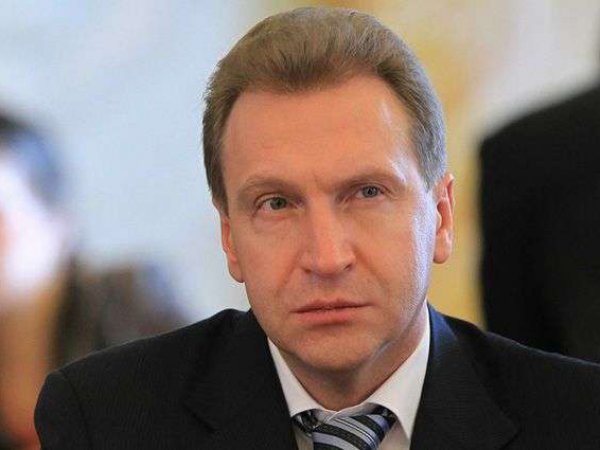 Шувалов заявил о необходимости готовиться к отмене санкций